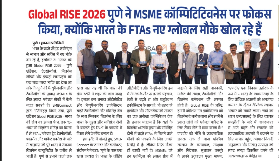 Pune Summit Print Media Feature
