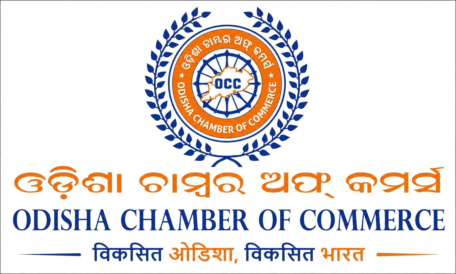 Association Partner - Odisha Chamber of Commerce